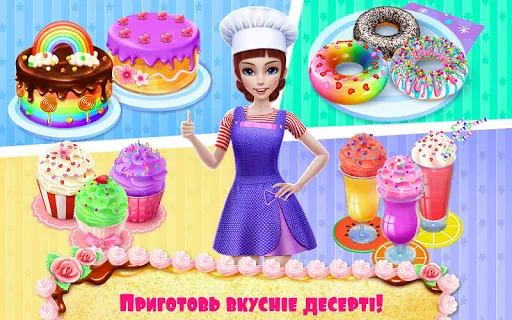 Скриншот 8 — Моя кондитерская империя