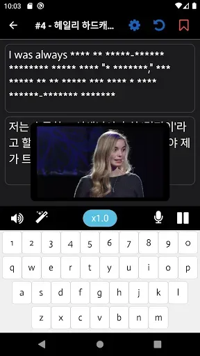 Скриншот 1 — TEDICT