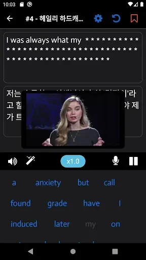 Скриншот 3 — TEDICT