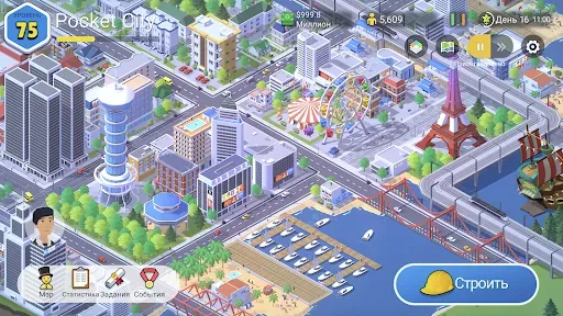 Скриншот 1 — Pocket City: Карманный город 2