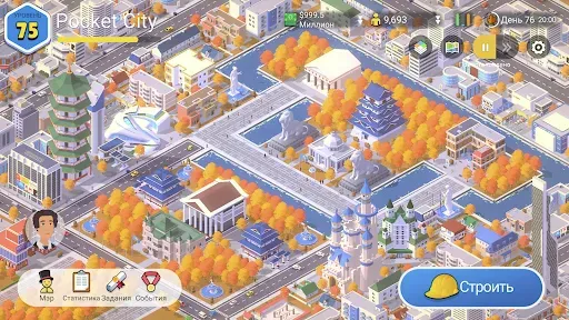 Скриншот 2 — Pocket City: Карманный город 2
