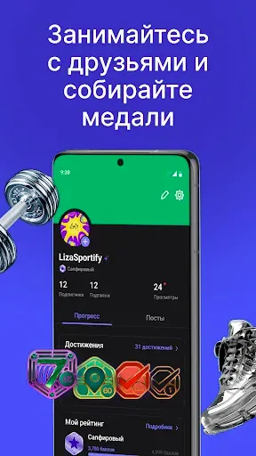Скриншот 5 — 1Fit — единый фитнес-абонемент