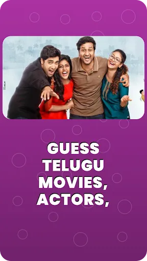Скриншот 1 — Guess Telugu Movies, Actors