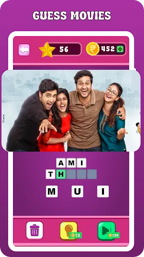 Скриншот 2 — Guess Telugu Movies, Actors