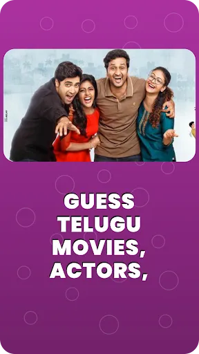 Скриншот 6 — Guess Telugu Movies, Actors