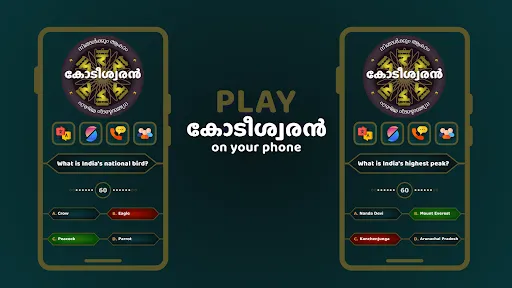 Скриншот 6 — Kodeeshwaran - Malayalam Quiz