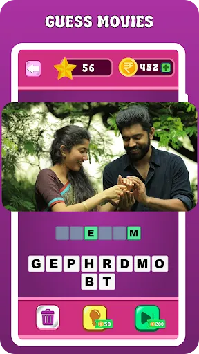 Скриншот 2 — Guess Malayalam Movies