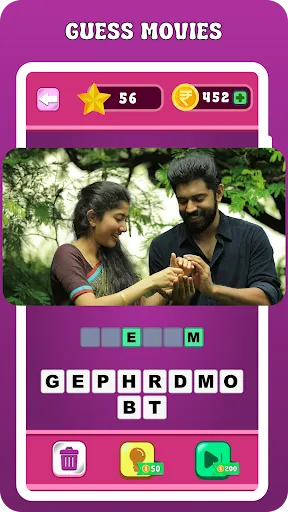 Скриншот 8 — Guess Malayalam Movies