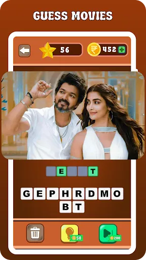Скриншот 2 — Guess Tamil Movies, Actors