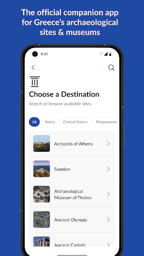 Скриншот 1 — Hellenic Heritage Guide