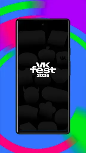Скриншот 1 — VK Fest 2025