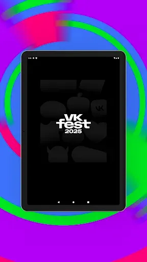 Скриншот 3 — VK Fest 2025