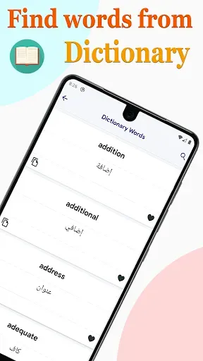 Скриншот 3 — Learn Arabic Language