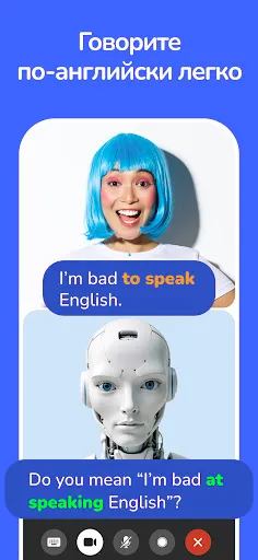 Скриншот 2 — Learna AI: Изучение языков