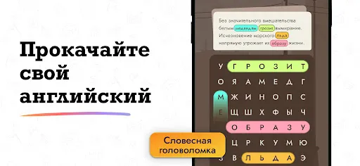 Скриншот 6 — IQMasters Игры для мозга