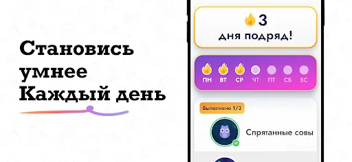 Скриншот 8 — IQMasters Игры для мозга