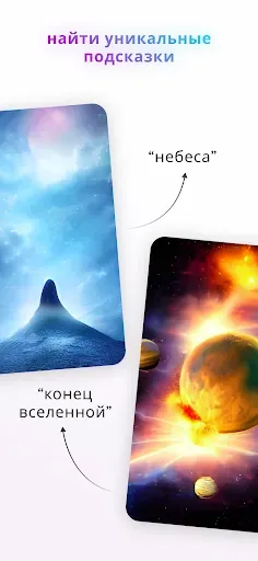 Скриншот 4 — Wonder – искусство ИИ