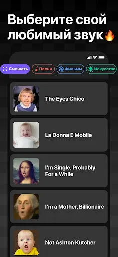 Скриншот 3 — Face Dance: AI фото аниматор