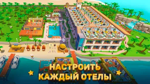 Скриншот 1 — Hotel Empire Tycoon－Кликер