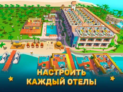 Скриншот 8 — Hotel Empire Tycoon－Кликер