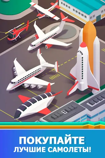 Скриншот 3 — Idle Airport Tycoon - Игра Аэр
