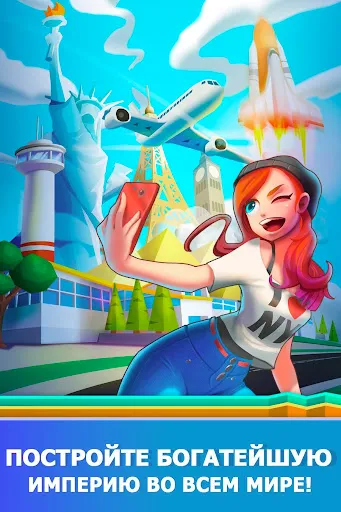 Скриншот 5 — Idle Airport Tycoon - Игра Аэр