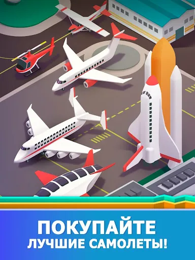Скриншот 8 — Idle Airport Tycoon - Игра Аэр