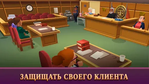 Скриншот 1 — Law Empire Tycoon - Idle Game