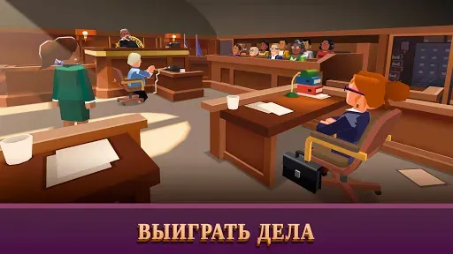 Скриншот 3 — Law Empire Tycoon - Idle Game