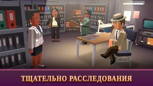 Скриншот 4 — Law Empire Tycoon - Idle Game