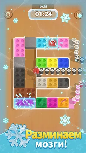 Скриншот 2 — Блок-джем - Coffee Sort