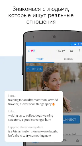 Скриншот 2 — Coffee Meets Bagel Dating App