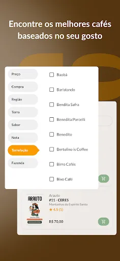Скриншот 3 — Coffex