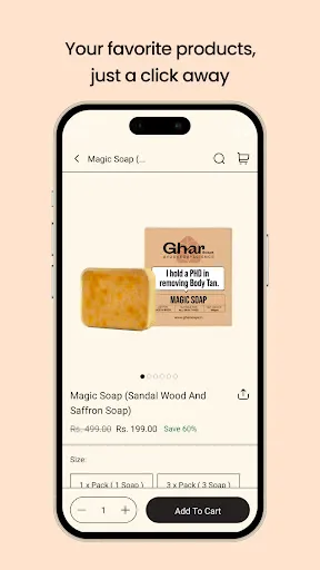 Скриншот 3 — Ghar Soaps
