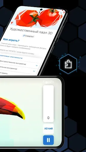 Скриншот 7 — CogniFit - Игры для мозга