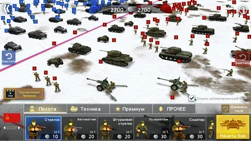 Скриншот 3 — WW2 Battle Front Simulator
