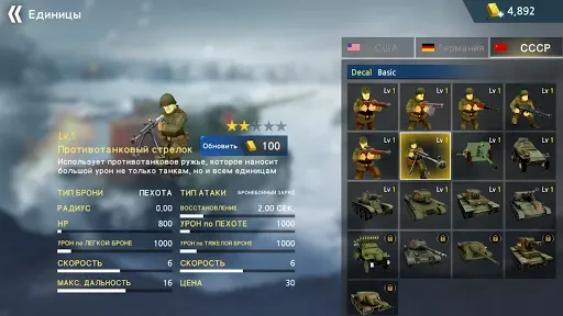 Скриншот 5 — WW2 Battle Front Simulator