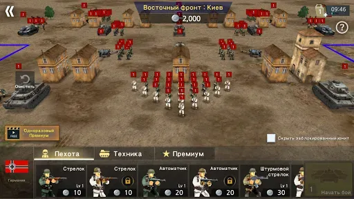 Скриншот 6 — WW2 Battle Front Simulator
