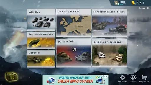 Скриншот 8 — WW2 Battle Front Simulator