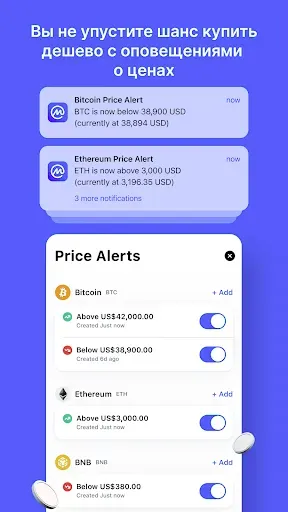 Скриншот 3 — CoinMarketCap - Криптовалюта