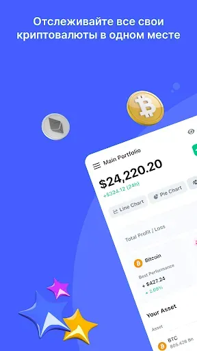 Скриншот 4 — CoinMarketCap - Криптовалюта