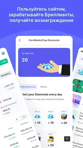 Скриншот 5 — CoinMarketCap - Криптовалюта