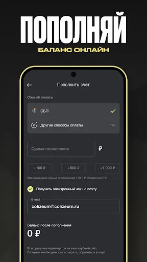 Скриншот 4 — Colizeum - Игры и Киберспорт