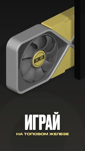 Скриншот 5 — Colizeum - Игры и Киберспорт