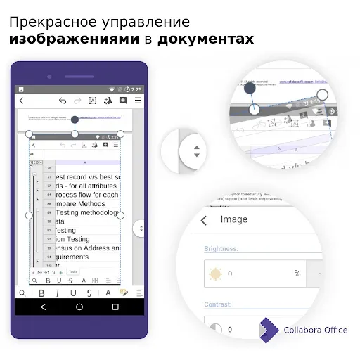 Скриншот 3 — Collabora Office