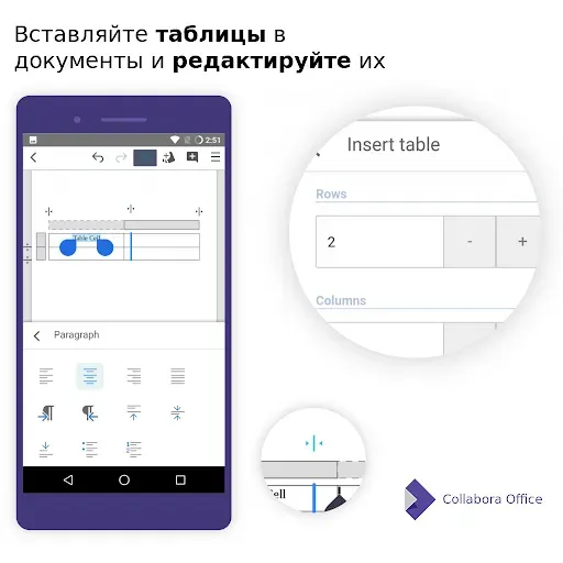 Скриншот 4 — Collabora Office