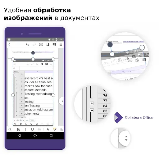 Скриншот 5 — Collabora Office