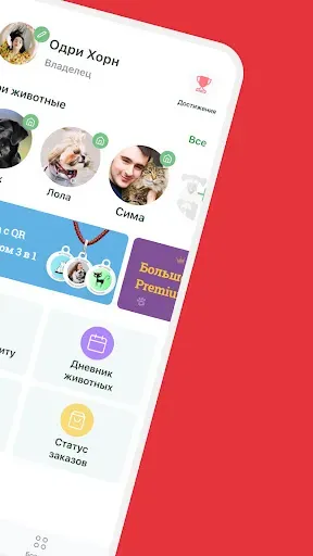 Скриншот 2 — WAUDOG Smart ID