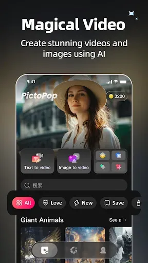 Скриншот 1 — PictoPop - AI Video Generator