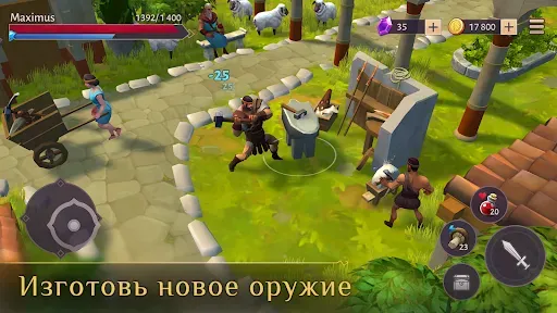 Скриншот 4 — Гладиаторы: Выживание и Крафт